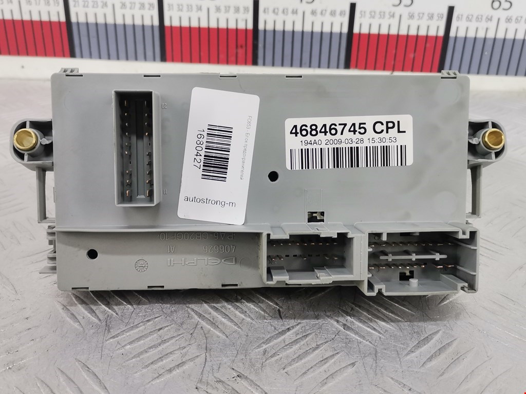 Датчик уровня в бачок омывателя FIAT Croma 2005-2010