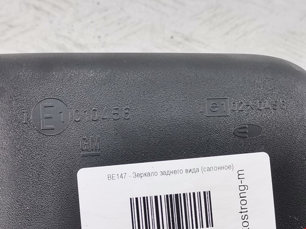 Зеркало заднего вида салонное OPEL Omega B 1994-2004