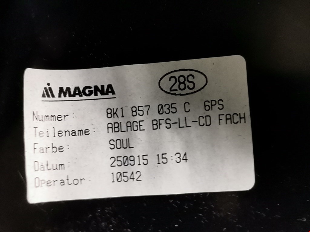 Бардачок AUDI A5 2007-2016