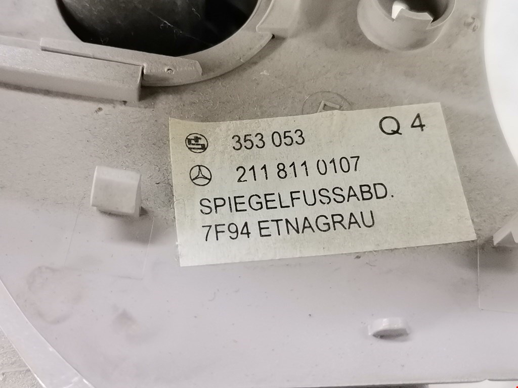 Зеркало заднего вида салонное MERCEDES-BENZ E-Class W211, S211 2002-2009