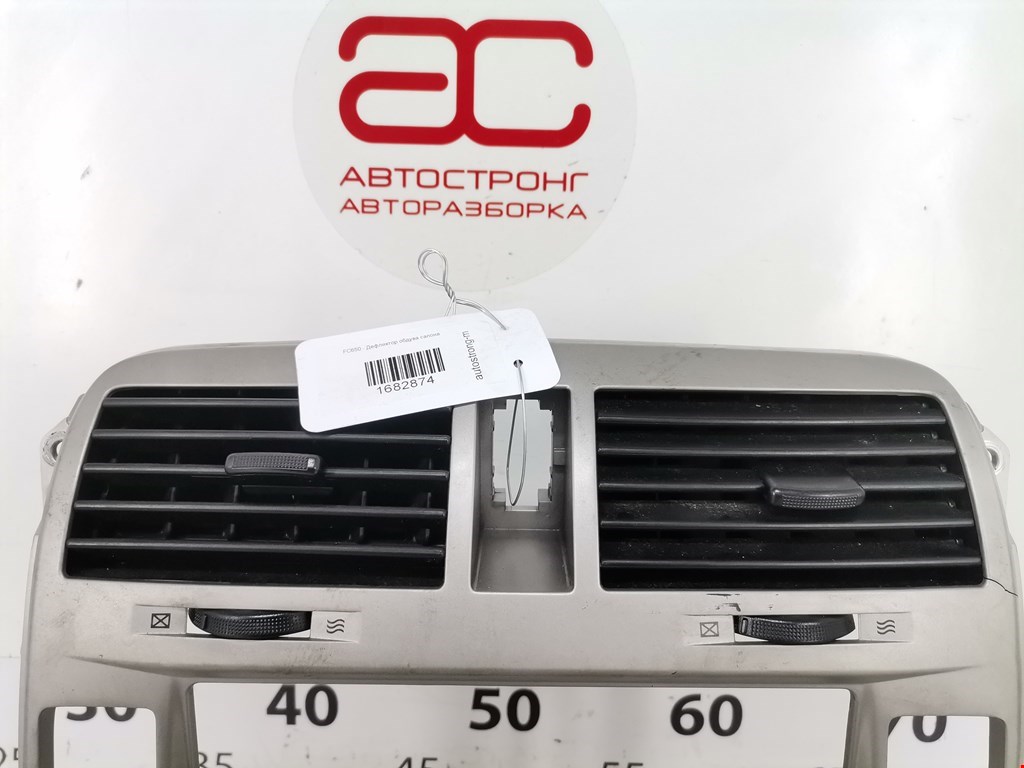 Дефлектор воздушный KIA Carnival I 1999-2005