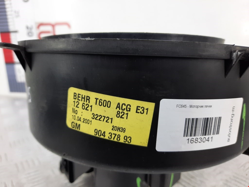 Моторчик (мотор) отопителя салона OPEL Zafira A 1999-2005