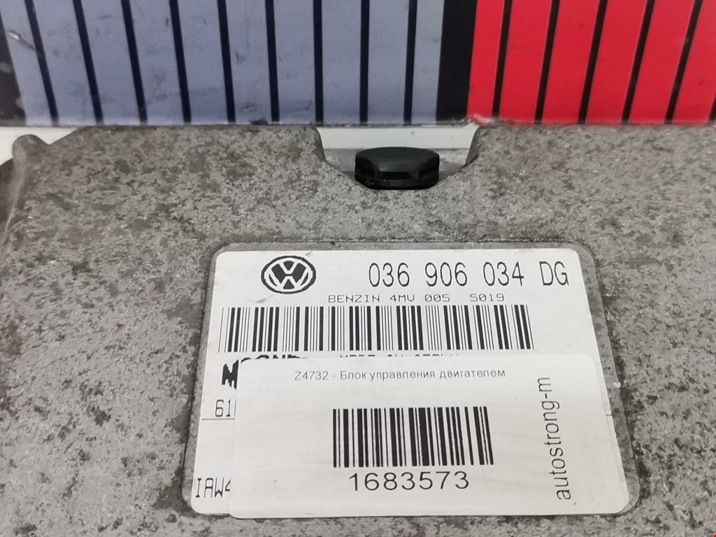 Блок управления двигателя (ЭБУ) SEAT Ibiza 2002-2008