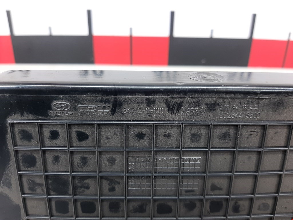 Бардачок HYUNDAI Tucson l 2004-2010