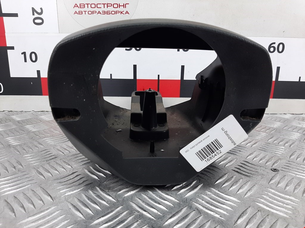 Кожух рулевой колонки SUZUKI Grand Vitara 2005-2015