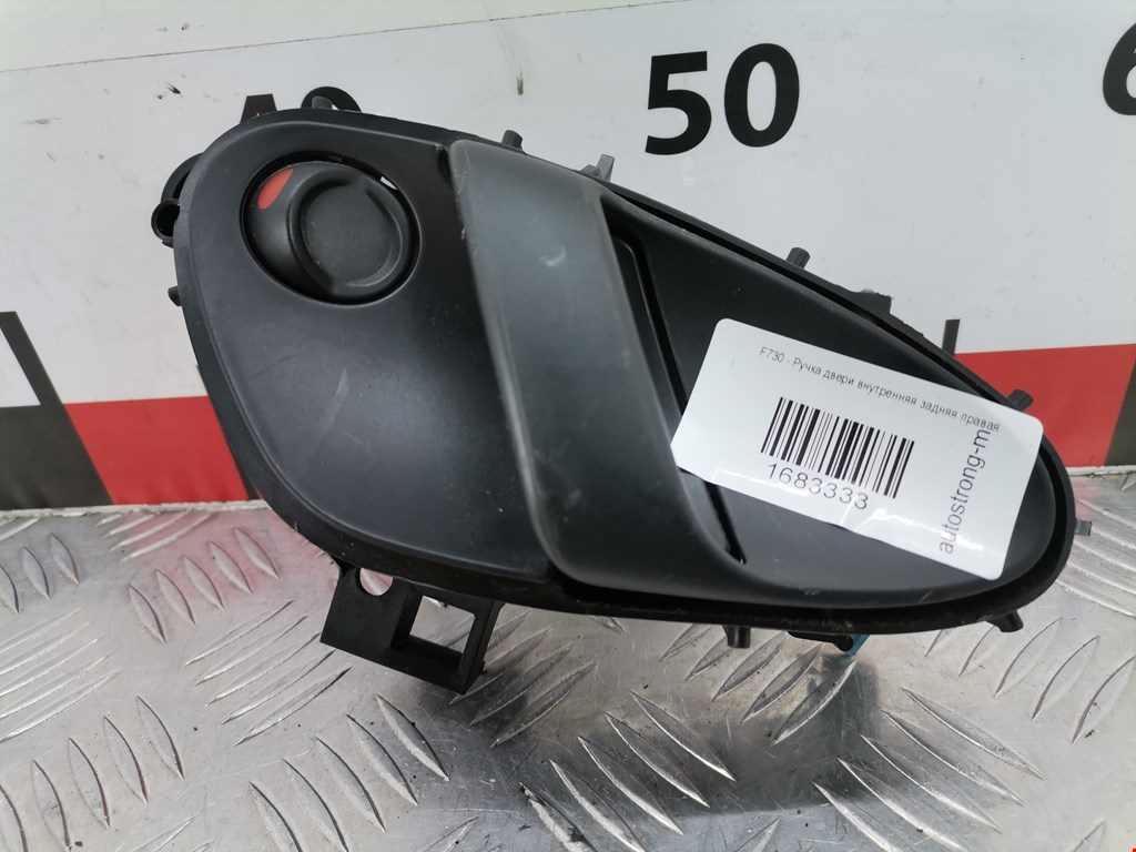 Ручка дверная задняя внутренняя правая CITROEN Xsara 1997-2000