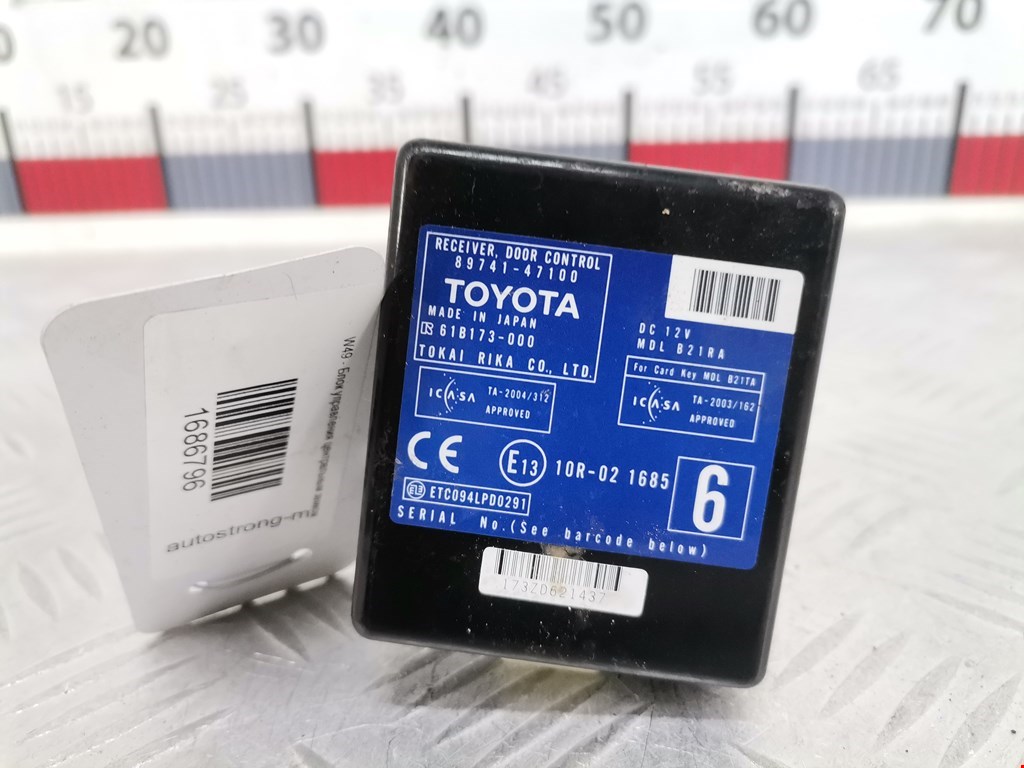 Блок управления центральным замком TOYOTA Prius II XW20 2003-2012