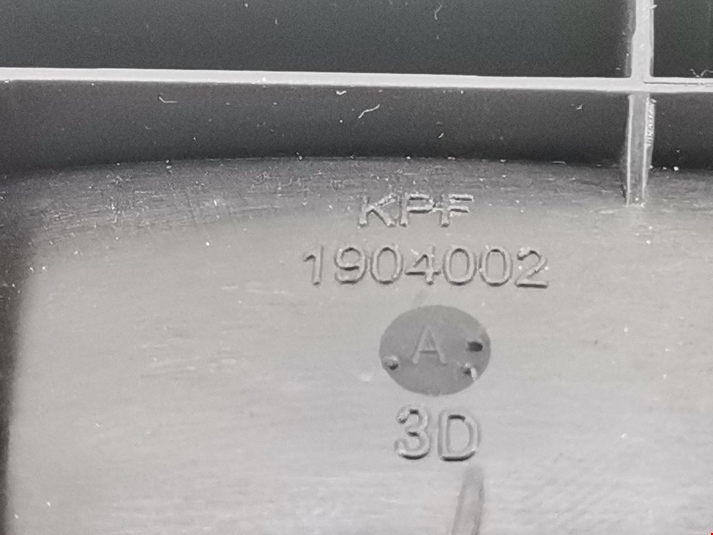 Ручка дверная задняя внутренняя правая CITROEN C3 Picasso 2009-2017