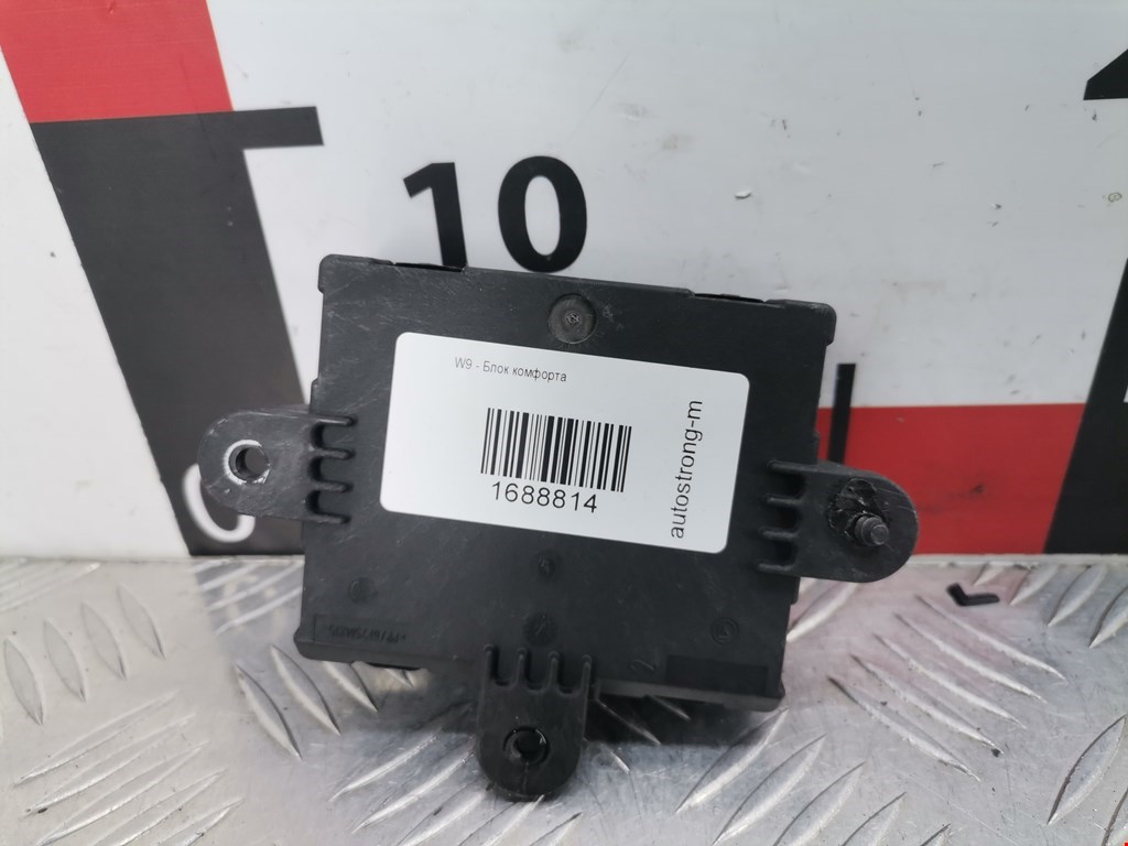 Блок комфорта FORD Mondeo IV 2007-2015