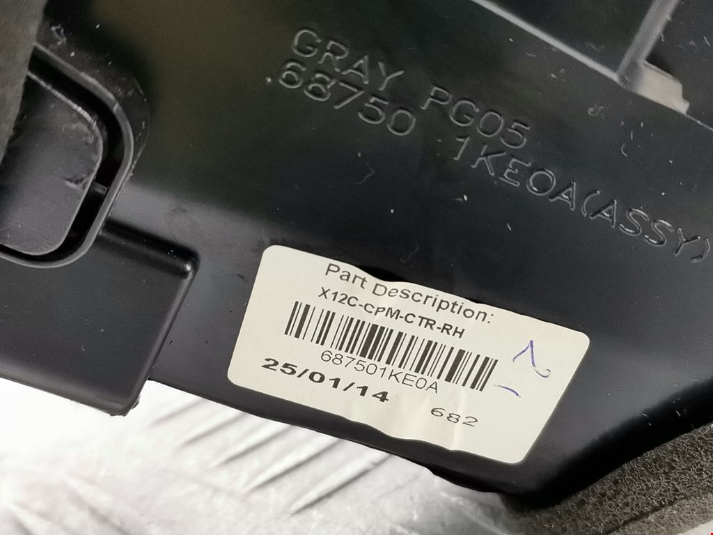 Дефлектор воздушный NISSAN Juke 2010-2019