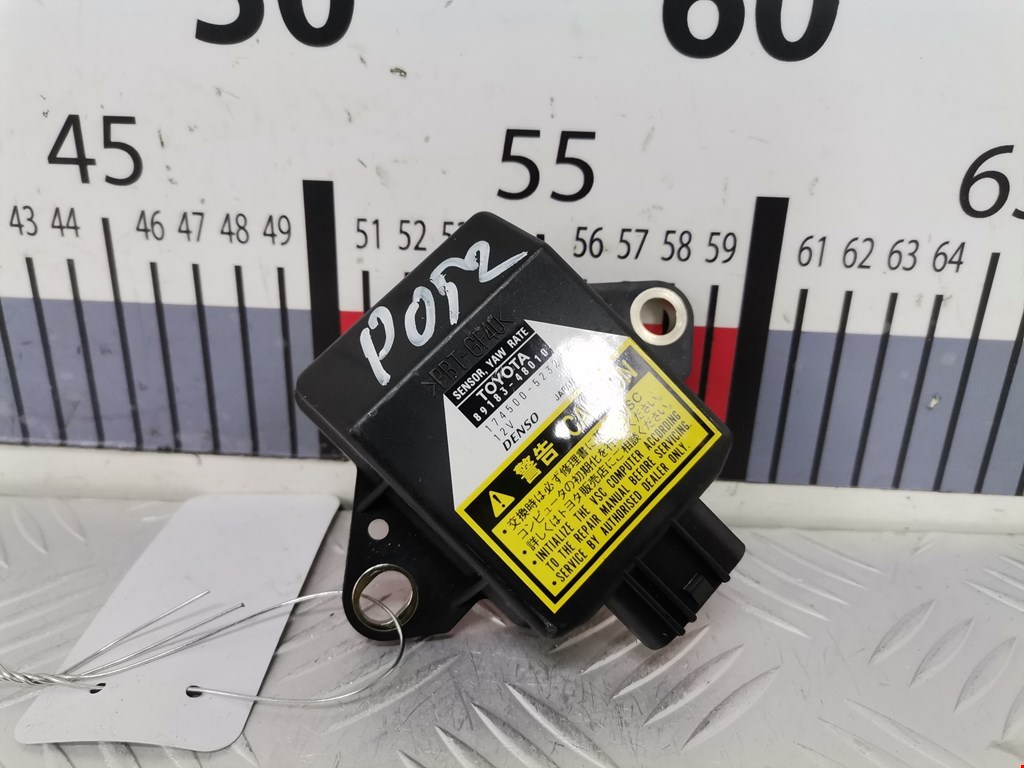 Датчик ускорения (курсовой устойчивости уровня оборотов) Lexus RX 2 (XU30) (2003-2009)