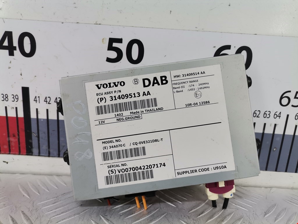 Усилитель антенны VOLVO V60 2010-2018