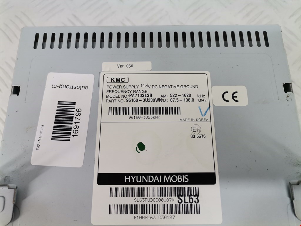 Магнитола KIA Sportage III 2010-2015