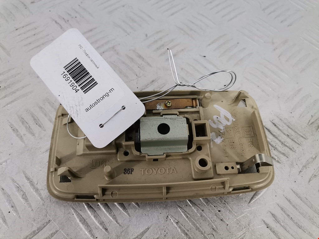 Плафон салонный (салона фонарь) LEXUS RX 300\330\350\400H 2003-2009