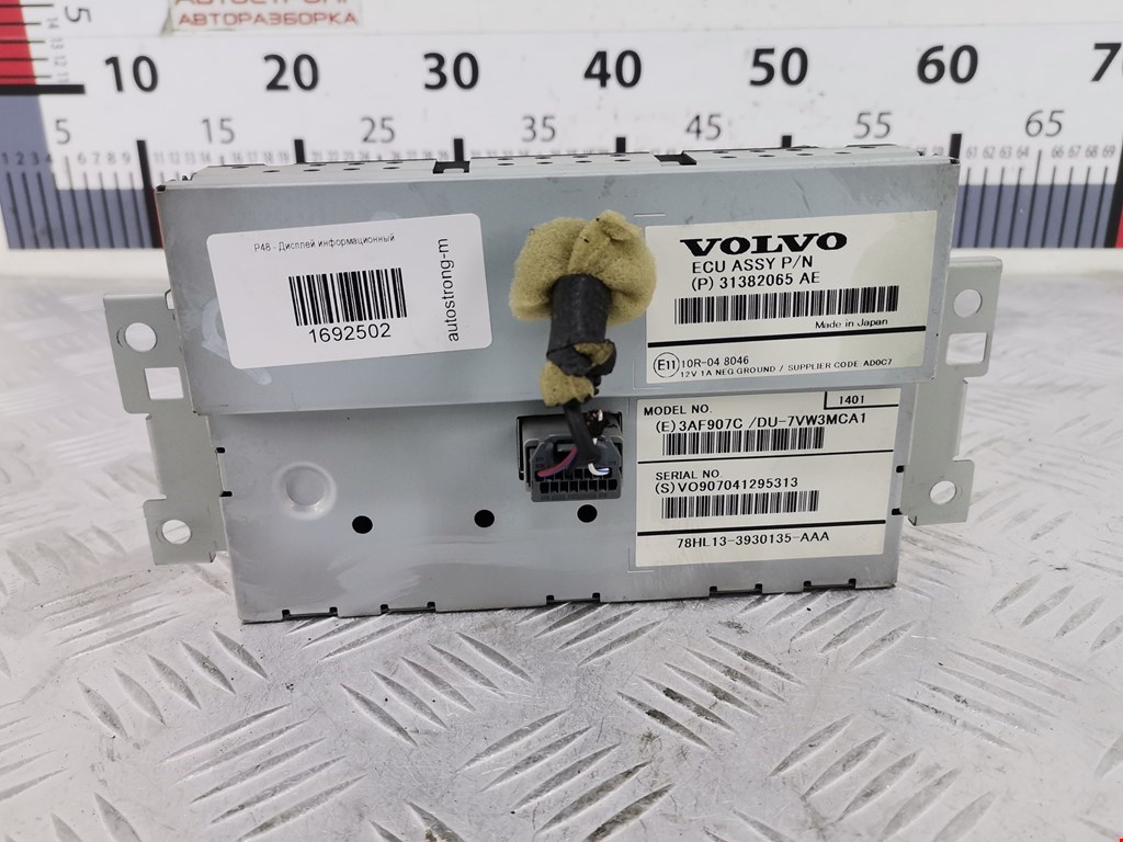 Дисплей информационный (компьютера) VOLVO V60 2010-2018