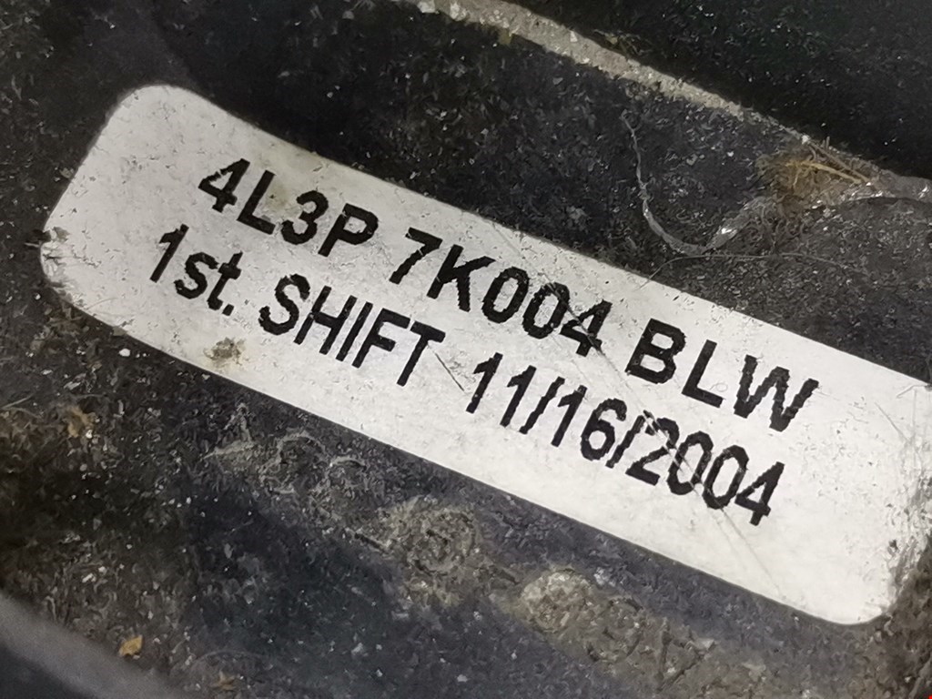 Подлокотник в салон FORD F-150 2004-2008