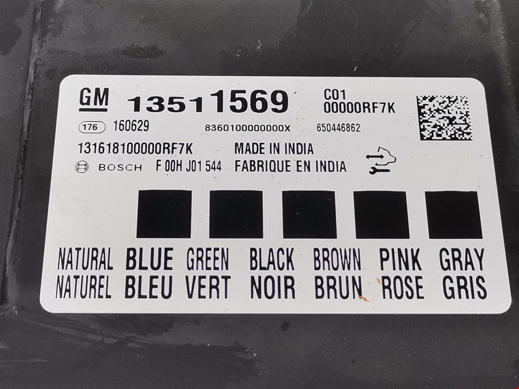 Блок комфорта OPEL Astra K 2015-2021