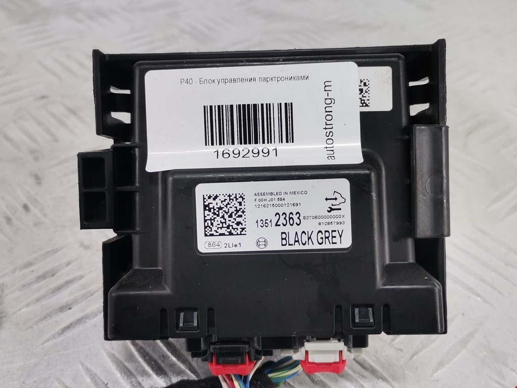 Блок управления парктрониками OPEL Astra K 2015-2021