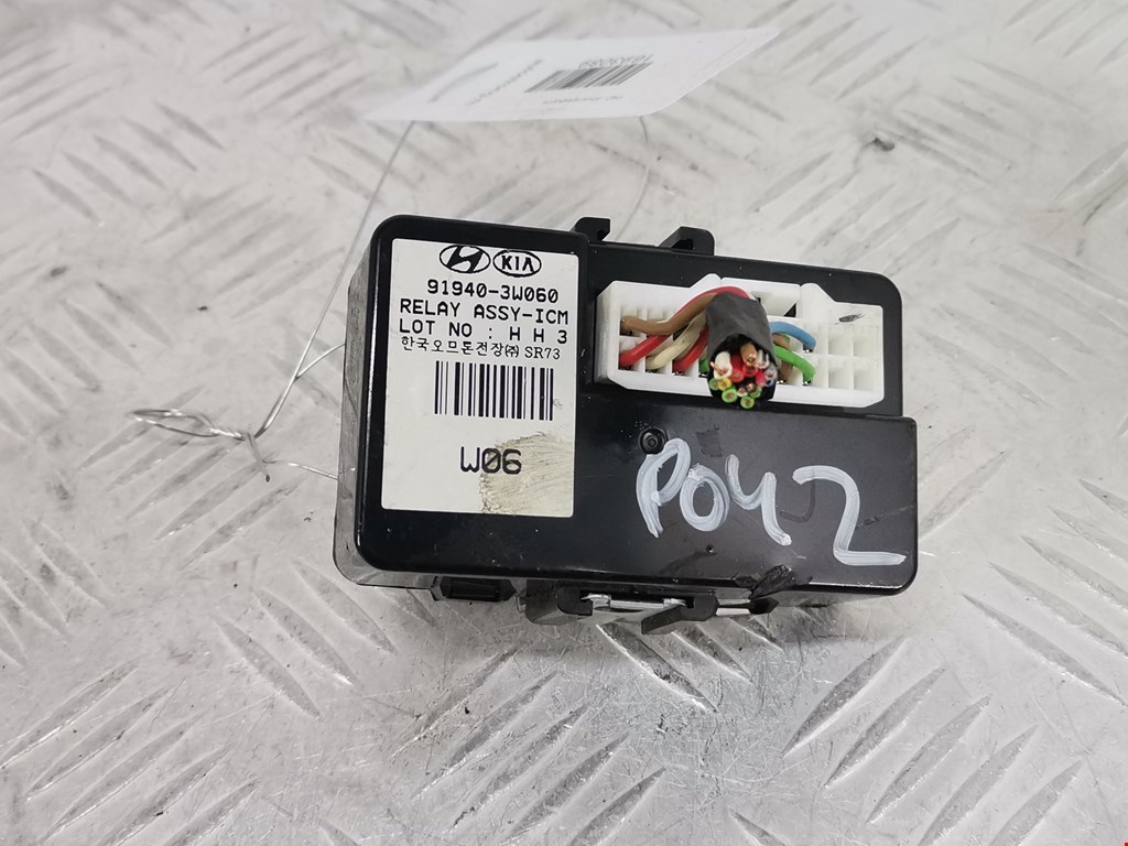 Блок комфорта KIA Sportage III 2010-2015