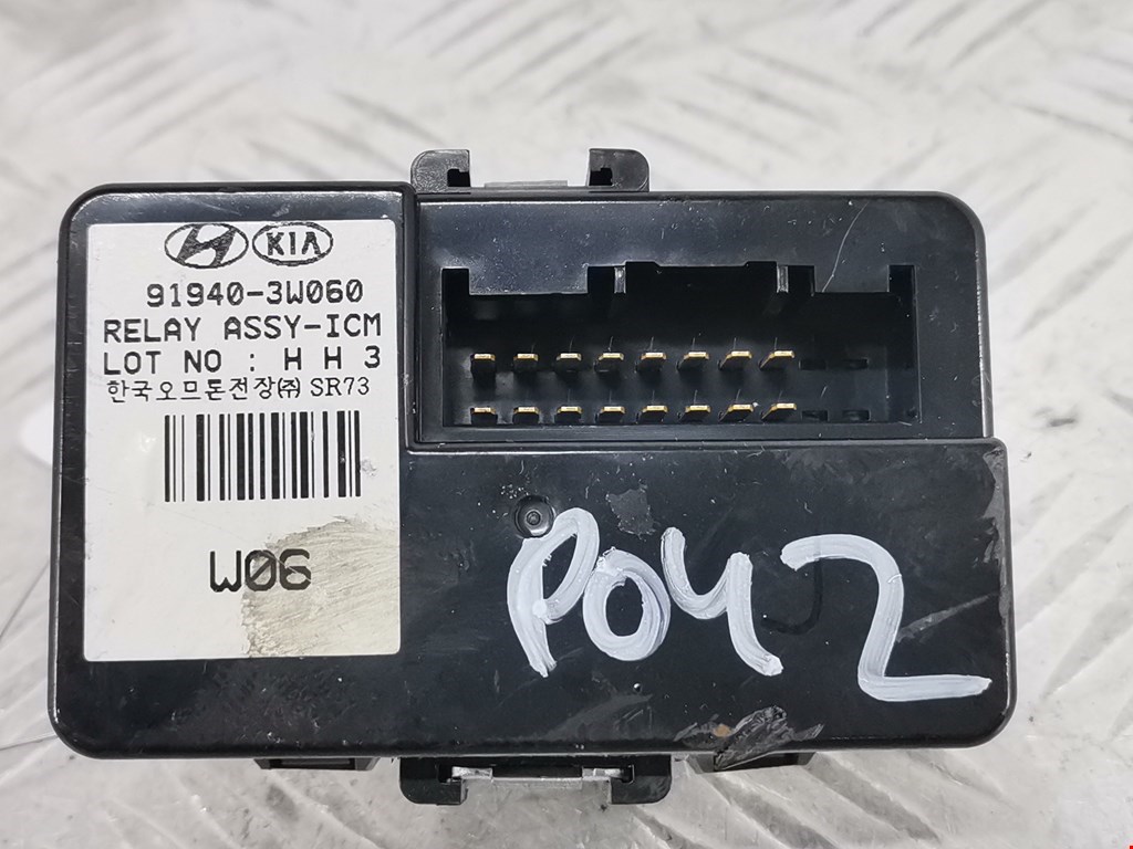 Блок комфорта KIA Sportage III 2010-2015