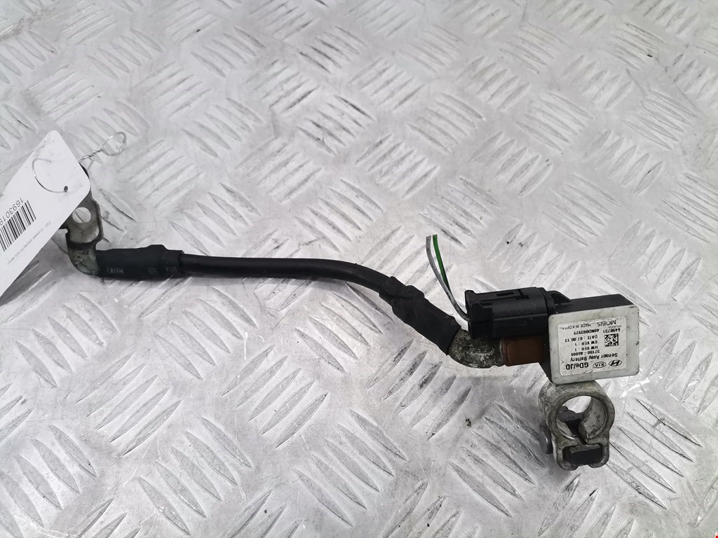 Клемма аккумулятора (минус) - HYUNDAI i30 2012-2017