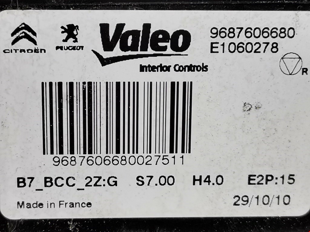 Блок управления светом CITROEN C4 II 2010-2022