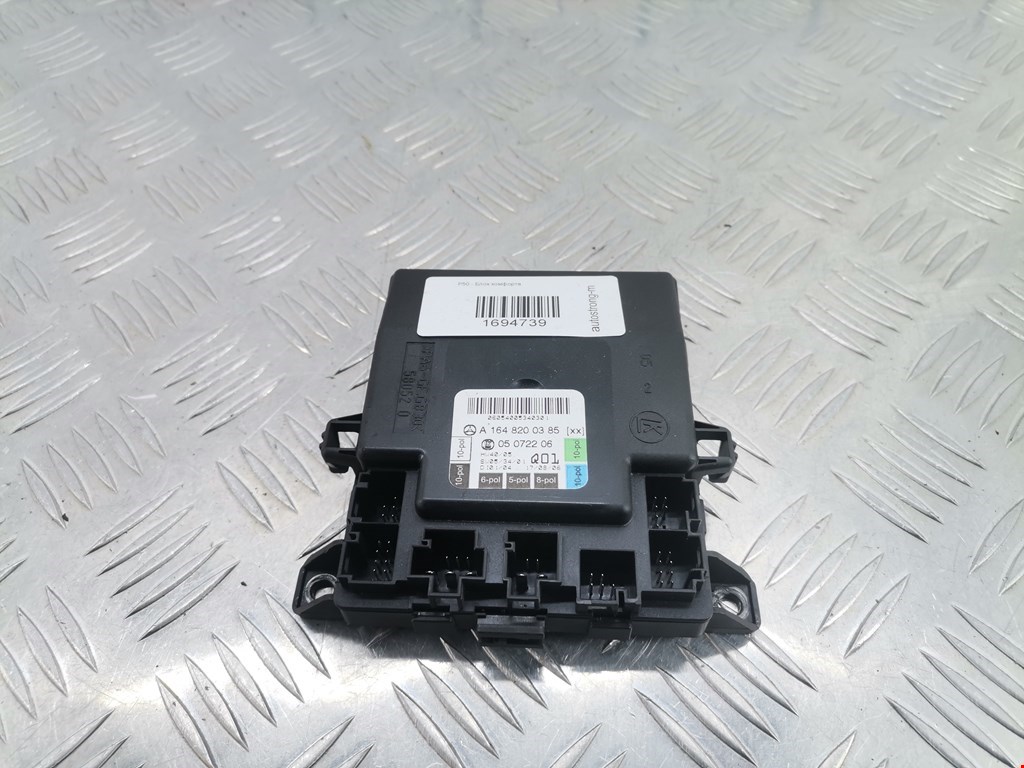 Блок комфорта MERCEDES-BENZ M-Class W164 ML 2005-2011