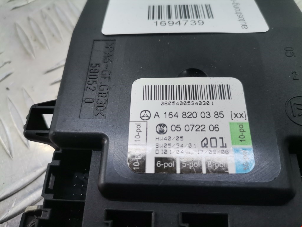 Блок комфорта MERCEDES-BENZ M-Class W164 ML 2005-2011