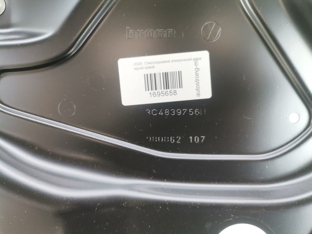 Стеклоподъемник задний правый VOLKSWAGEN Passat B6 2005-2011