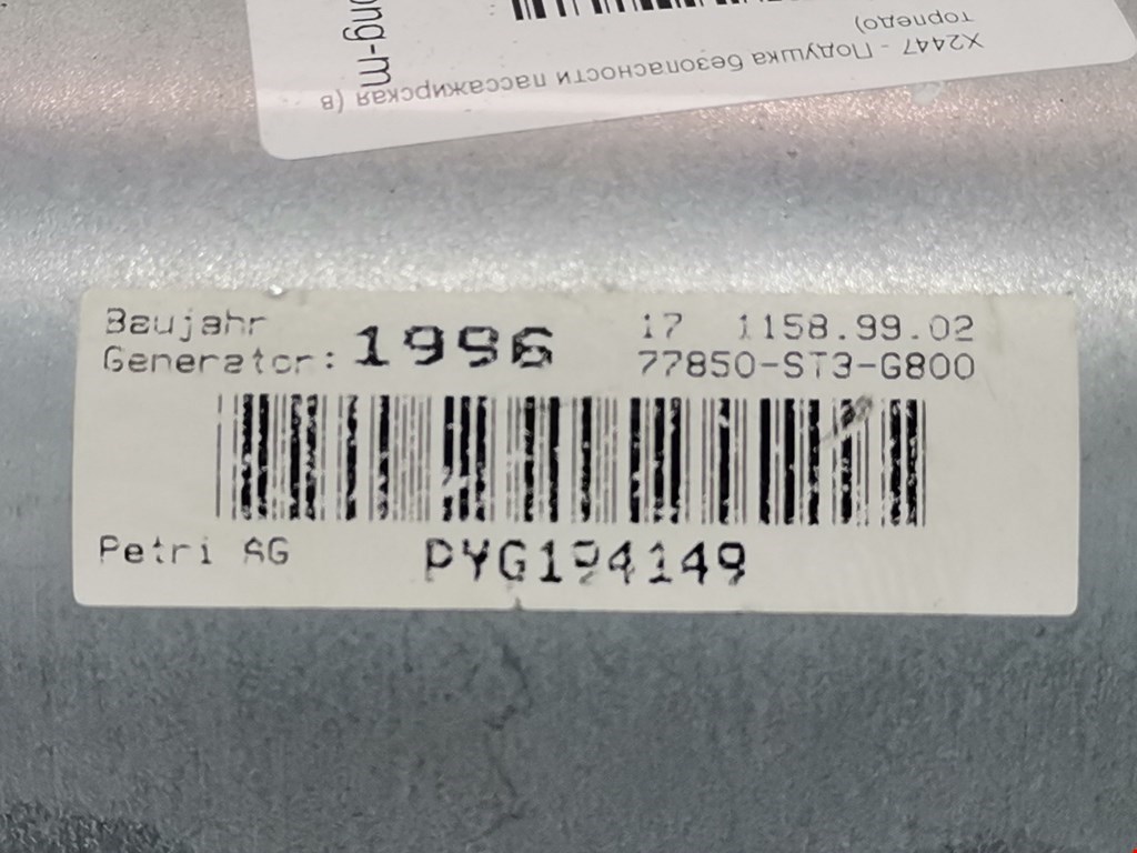 Подушка безопасности пассажирская (в торпедо) HONDA Civic выбрать кузов 1995-2001