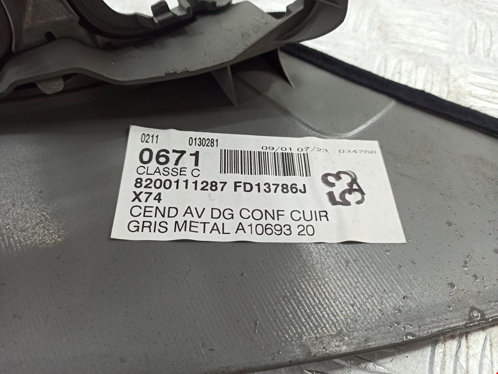 Подлокотник в салон RENAULT Laguna 2001-2007