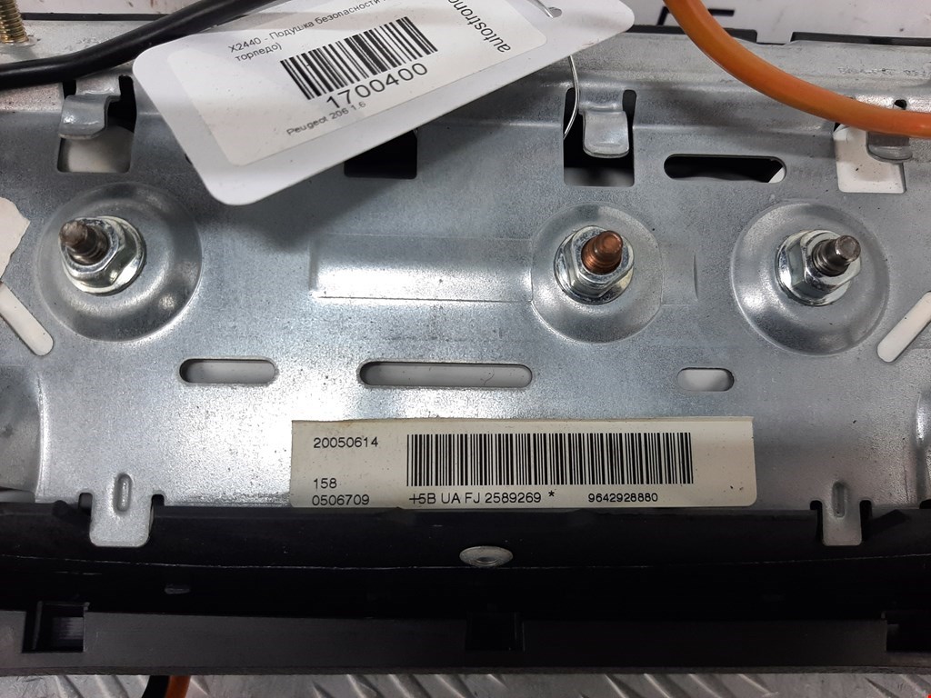 Подушка безопасности пассажирская (в торпедо) PEUGEOT 206 1998-2012