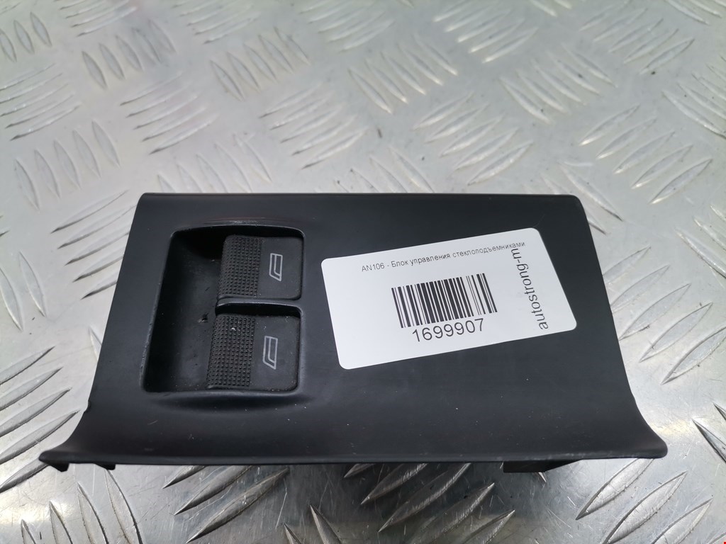 Блок управления стеклоподъемниками AUDI A4 B5 1995-2001