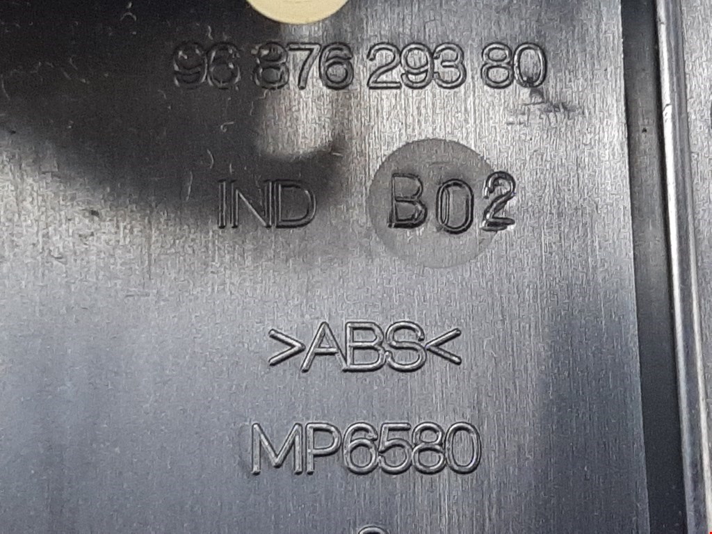 Рамка магнитолы CITROEN C4 II 2010-2022