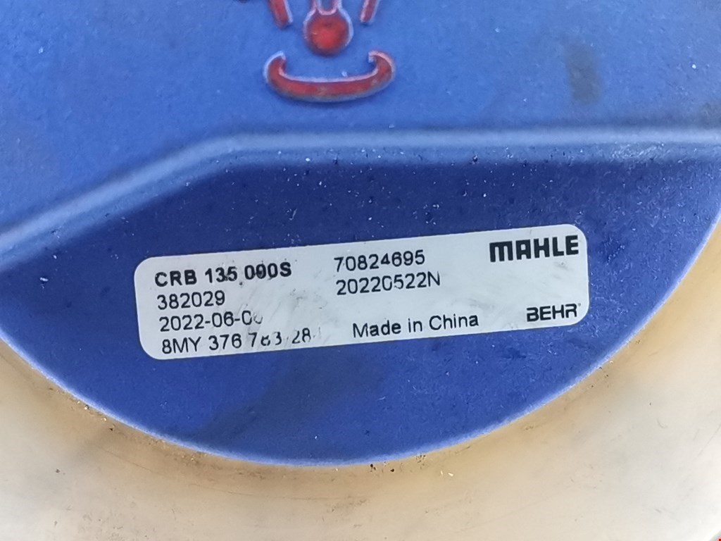 Бачок расширительный VOLKSWAGEN Bora 1998-2005