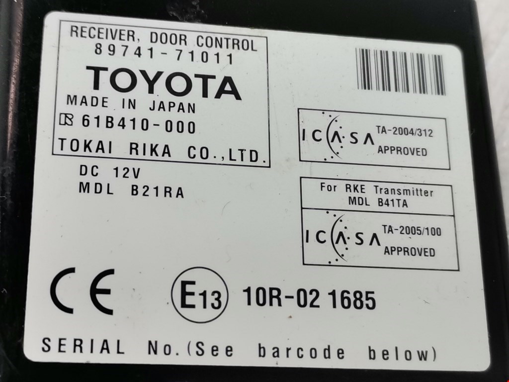 Блок комфорта TOYOTA Hilux VII AN10 AN 20 AN30 2005-2015