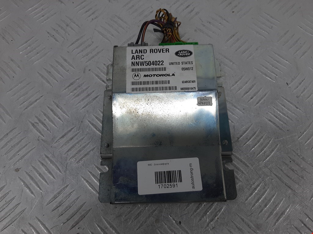 Блок комфорта LAND ROVER Range Rover Sport 2005-2013