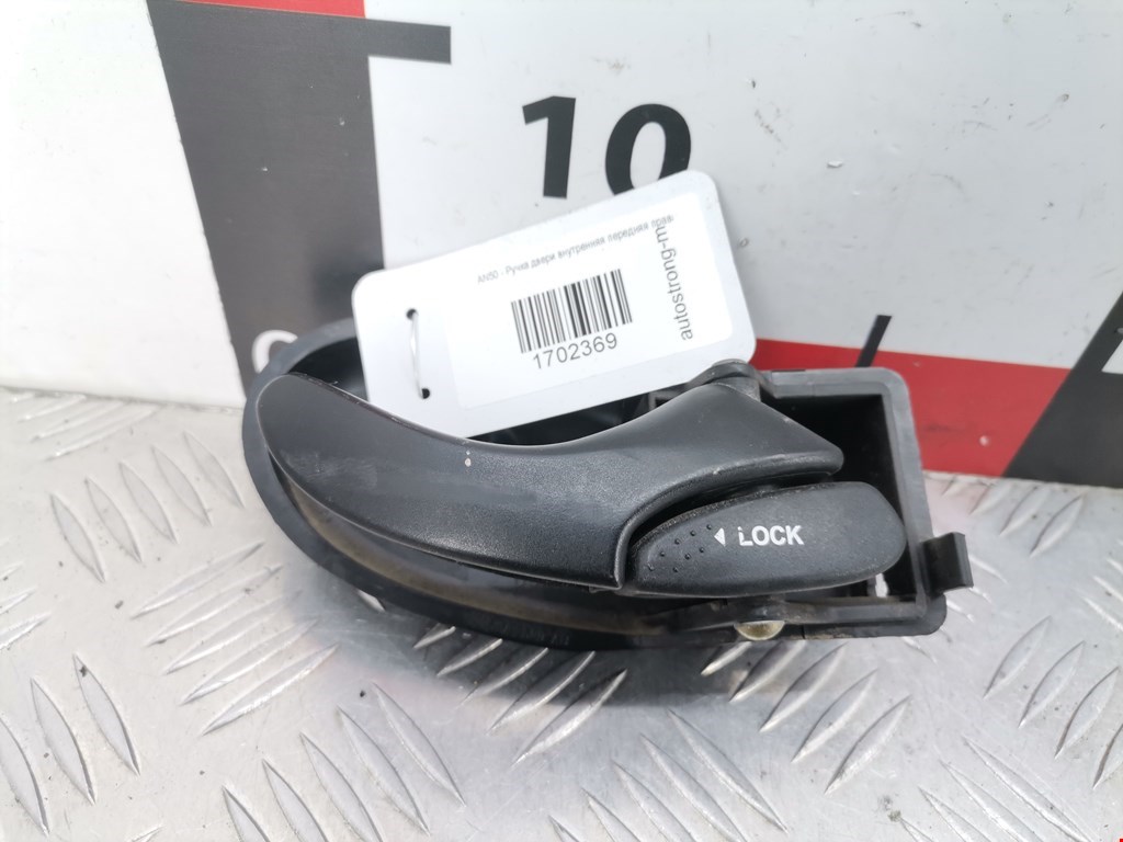 Ручка двери внутренняя передняя правая Ford Transit 4 (2000-2006)