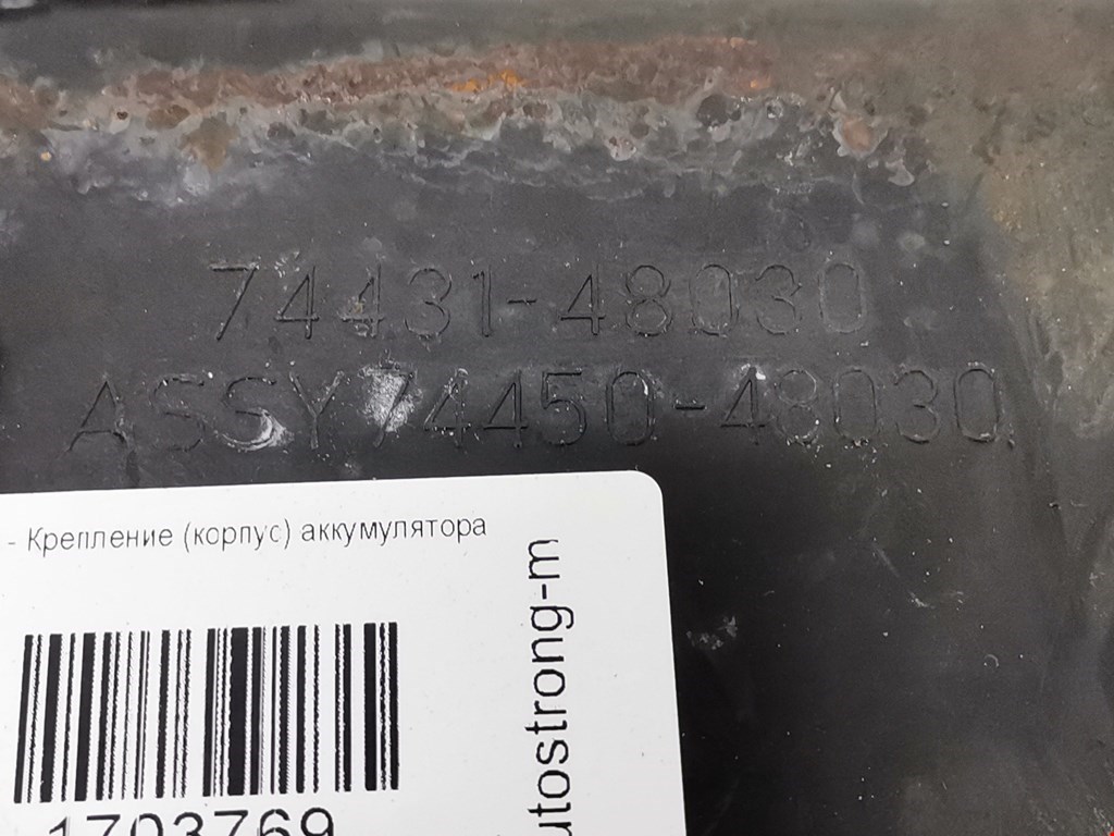 Крепление АКБ (корпус/подставка) LEXUS RX 300\330\350\400H 2003-2009