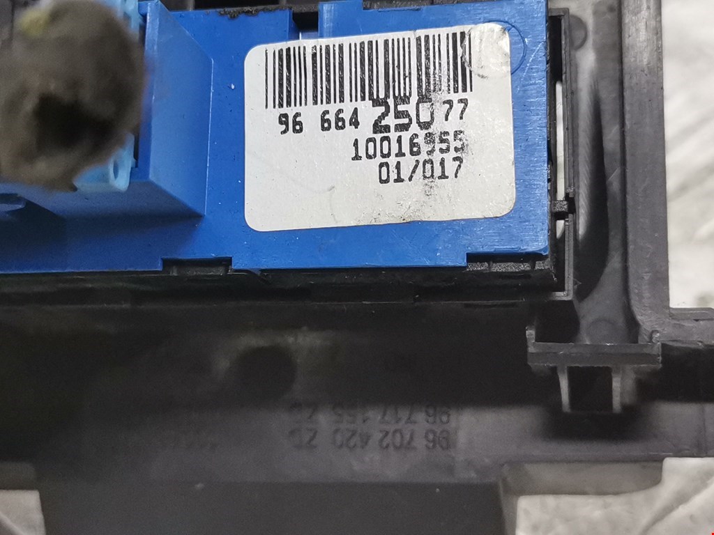 Кнопка центрального замка CITROEN C4 II 2010-н.в.