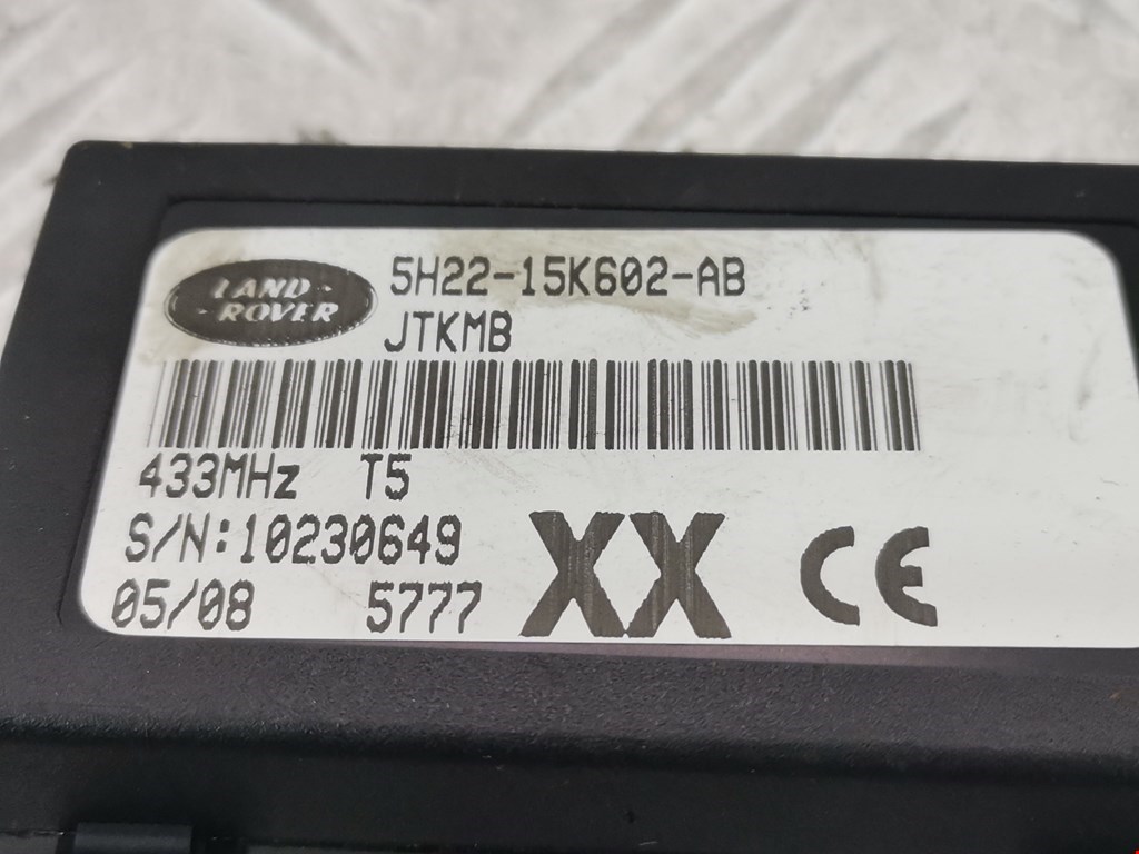 Блок управления центральным замком LAND ROVER Range Rover Sport 2005-2013