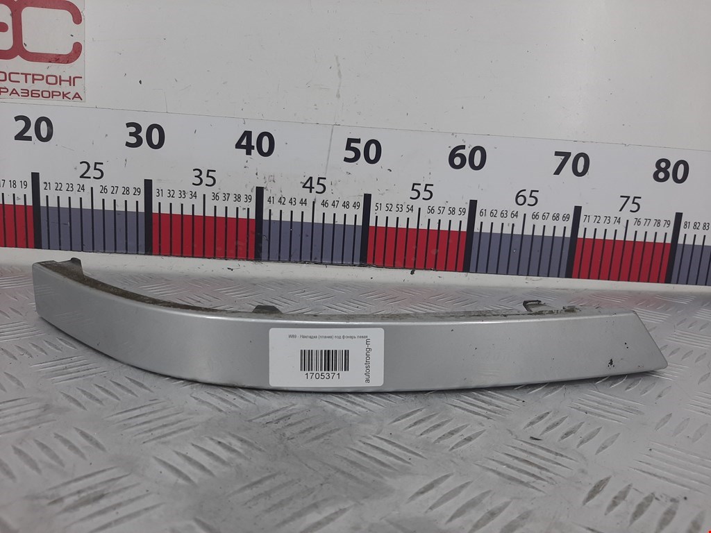 Накладка (планка) под фонарь левая BMW 7-Series (E65/E66) (2001-2008)