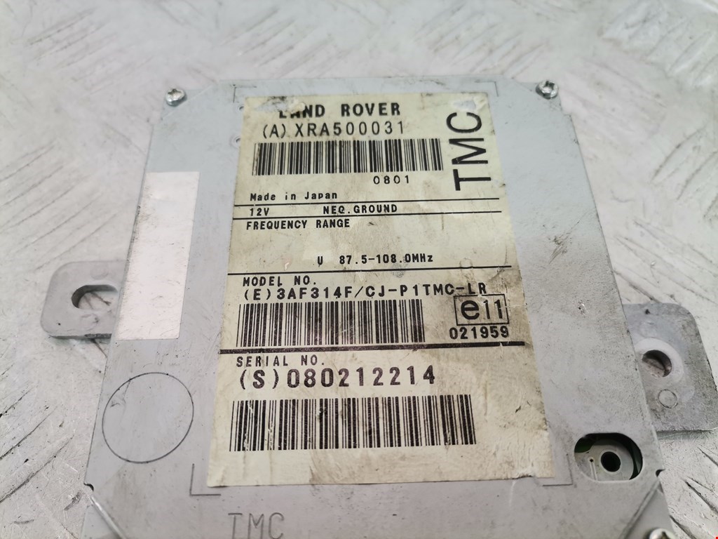 Блок навигации (навигационный) LAND ROVER Range Rover Sport 2005-2013