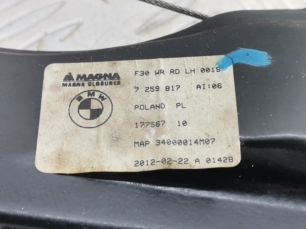 Стеклоподъемник задний левый BMW 3er F30/F31/F80 2011-2019