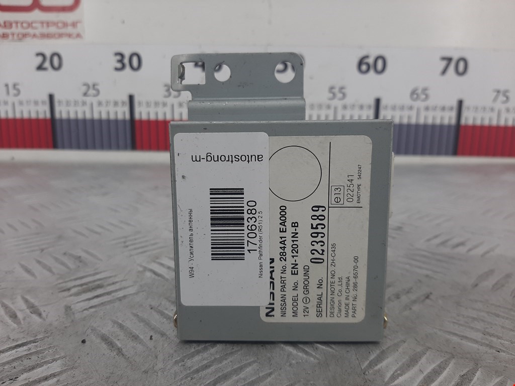 Усилитель антенны NISSAN Pathfinder R51M 2004-2014