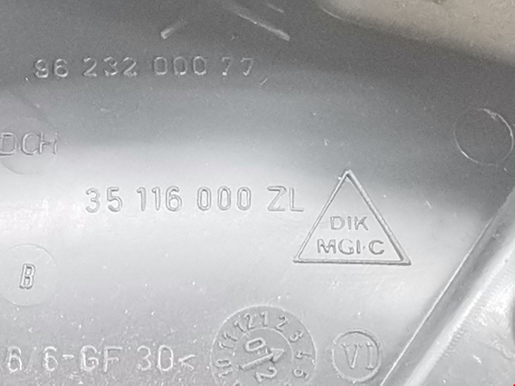 Ручка дверная задняя внутренняя правая CITROEN Xsara 1997-2000