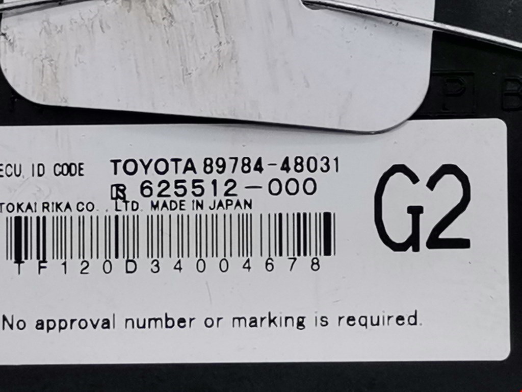 Иммобилайзер LEXUS RX 350\450H 2009-2015