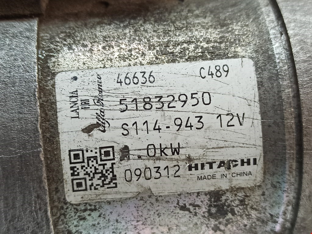 Стартер FIAT Grande Punto 2005-2009