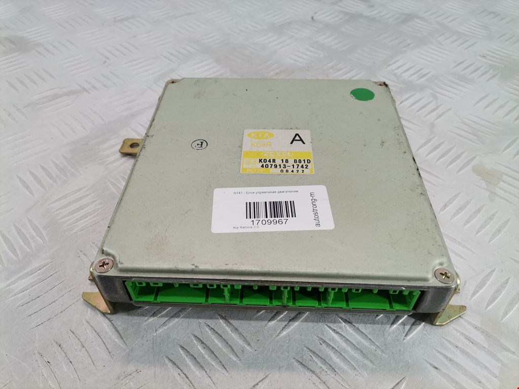 Блок управления двигателя (ЭБУ) KIA Retona 1998-2003