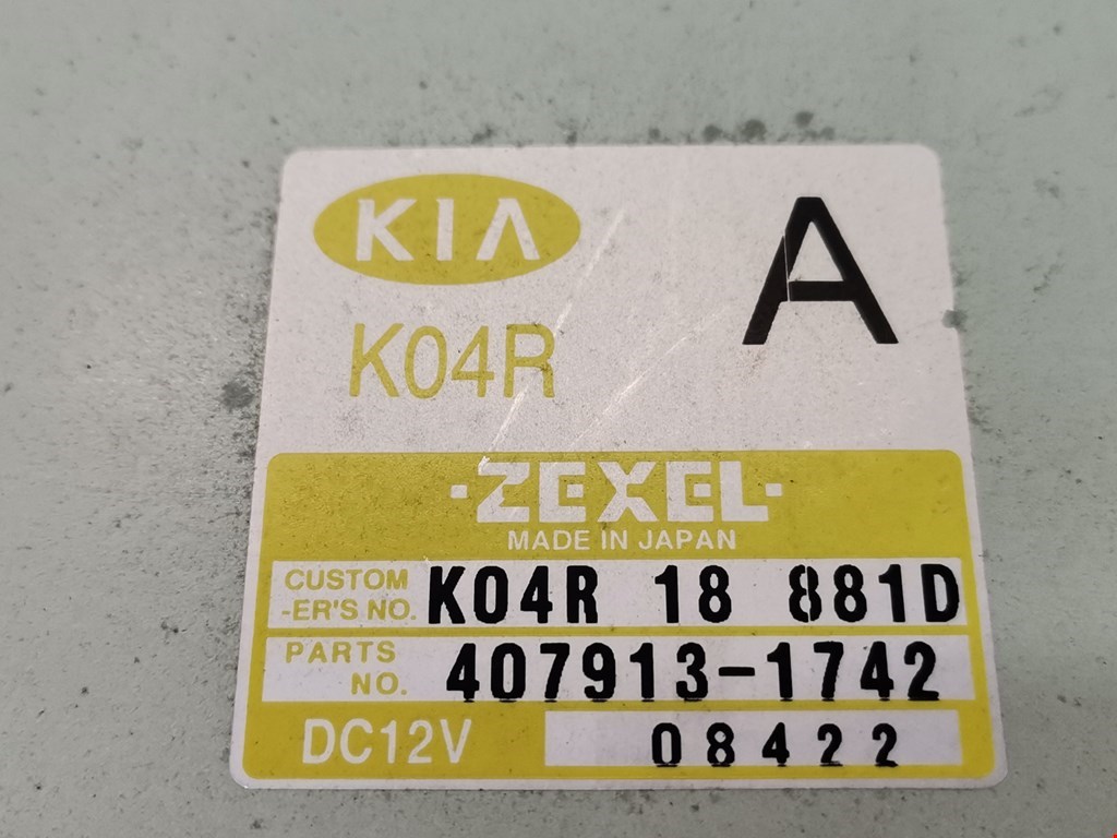 Блок управления двигателя (ЭБУ) KIA Retona 1998-2003